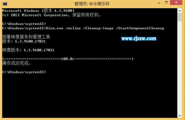輕松刪除win8.1WinSxS冗余更新的步驟