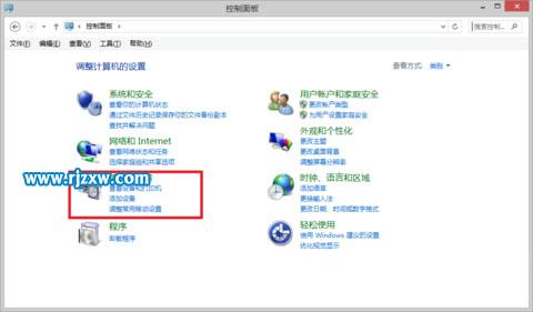 設置Win8系統(tǒng)左手操作鼠標的方法