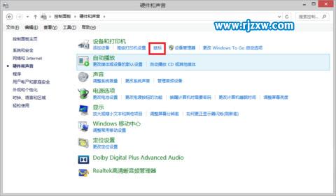 設置Win8系統(tǒng)左手操作鼠標的方法
