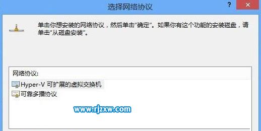 Win8系統(tǒng)修改或安裝MAC地址的操作方法