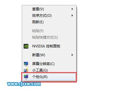 恢復(fù)Win8桌面圖標(biāo)的方法