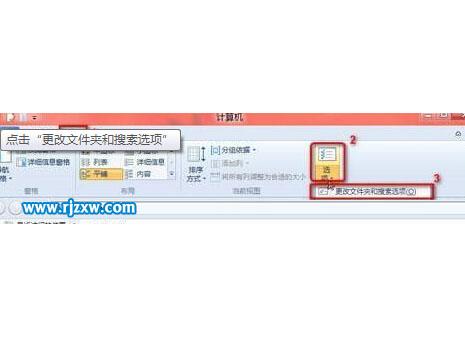 讓W(xué)in8鼠標(biāo)指針對著文件夾時出現(xiàn)提示信息