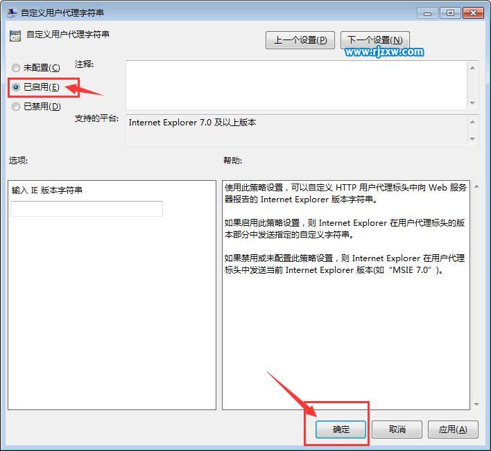 解決Win8系統(tǒng)IE瀏覽器不兼容的問題