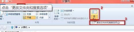 Win8設置鼠標移到文檔時提示信息