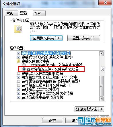 清除Win7右鍵菜單的發送到里面無用選項