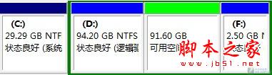 xp改win7系統怎么安裝