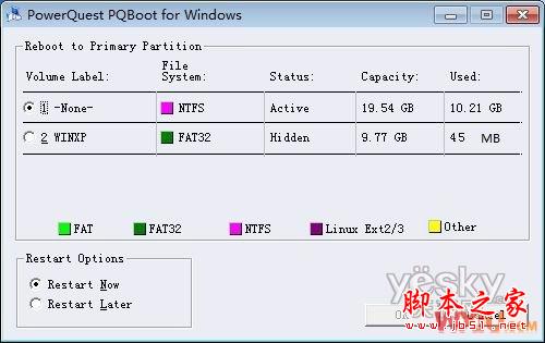 xp改win7系統怎么安裝