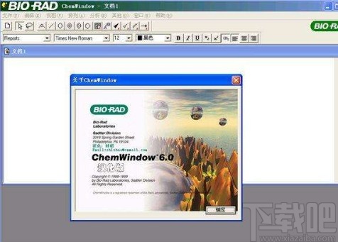 chemwindows做繪圖標(biāo)記的方法