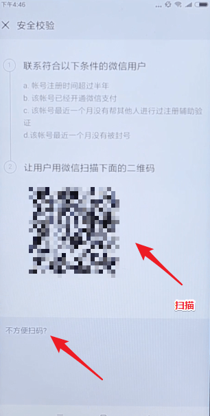 微信號(hào)怎么申請(qǐng)？微信號(hào)申請(qǐng)方法攻略介紹！