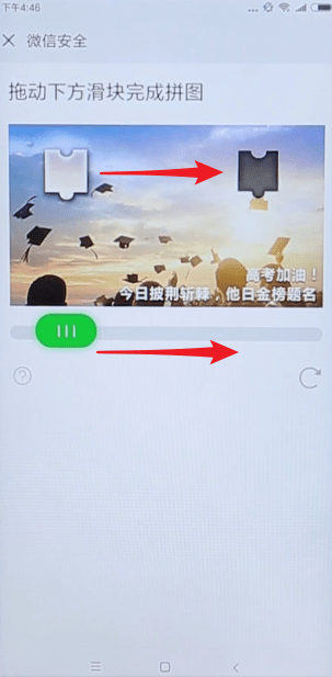 微信號(hào)怎么申請(qǐng)？微信號(hào)申請(qǐng)方法攻略介紹！