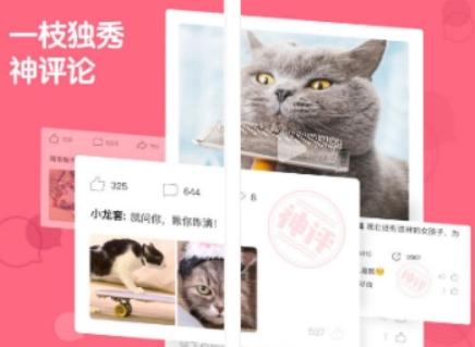皮皮蝦如何使用QQ登錄？ 皮皮蝦授權QQ登錄方法介紹！