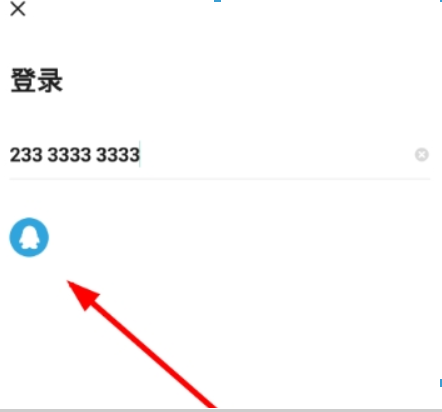 皮皮蝦如何使用QQ登錄？ 皮皮蝦授權QQ登錄方法介紹！