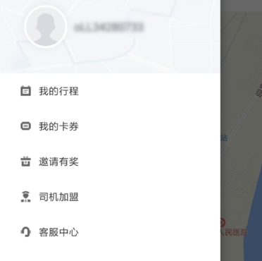 美團打車常用地址設(shè)置方法介紹 美團打車公司地址如何設(shè)置