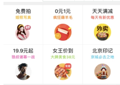 美團(tuán)外賣(mài)地址刪除方法介紹 美團(tuán)外賣(mài)地址如何刪除