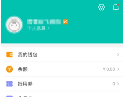 美團(tuán)外賣(mài)地址刪除方法介紹 美團(tuán)外賣(mài)地址如何刪除