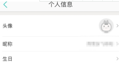 美團(tuán)外賣(mài)地址刪除方法介紹 美團(tuán)外賣(mài)地址如何刪除