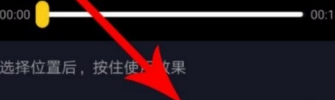 抖音抖動(dòng)特效制作方法 抖音抖動(dòng)特效如何弄