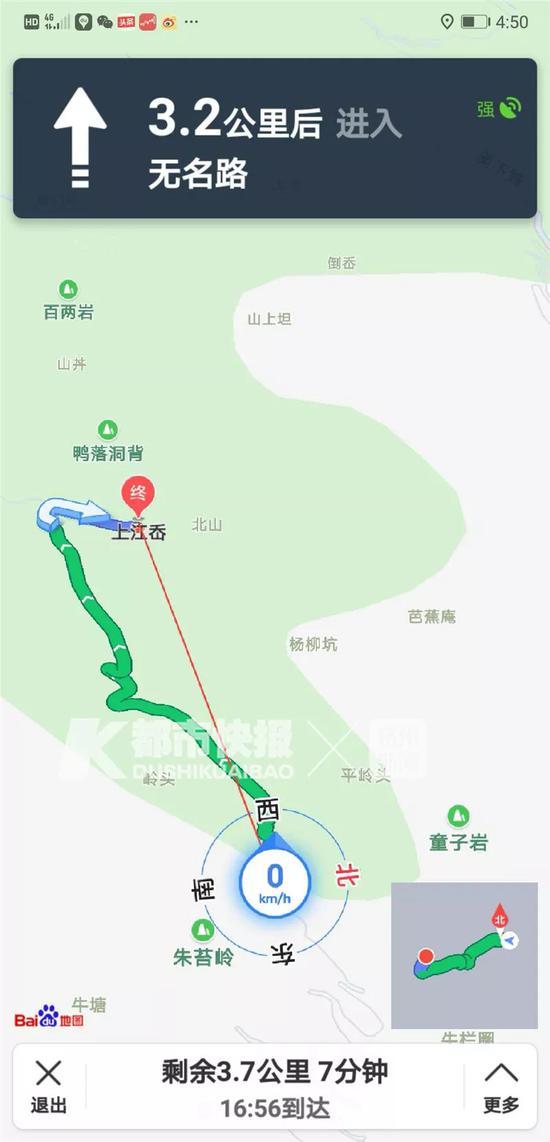滴滴順風(fēng)車全國下線原因及事件詳解 滴滴順風(fēng)車全國下線屬實(shí)嗎