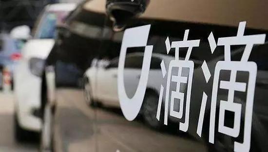 滴滴順風(fēng)車全國下線原因及事件詳解 滴滴順風(fēng)車全國下線屬實(shí)嗎
