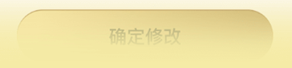 支付寶App使用雙11金手指的具體操作步驟介紹