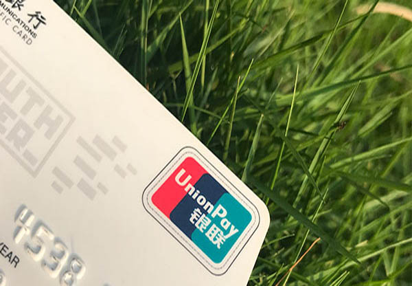 微信信用卡還款新規(guī)內容是什么？微信信用卡怎樣還信用卡能省錢？