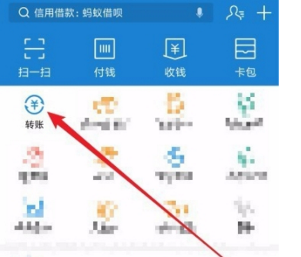 支付寶延時(shí)到賬設(shè)置教程 支付寶延時(shí)到賬功能更新了哪些