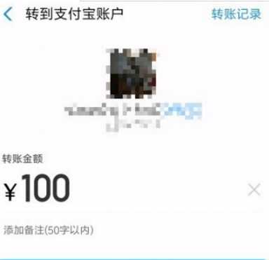 支付寶延時(shí)到賬設(shè)置教程 支付寶延時(shí)到賬功能更新了哪些