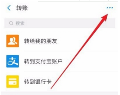 支付寶延時(shí)到賬設(shè)置教程 支付寶延時(shí)到賬功能更新了哪些