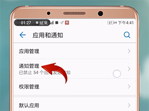 微信消息沒有聲音提示怎么辦？具體解決方法