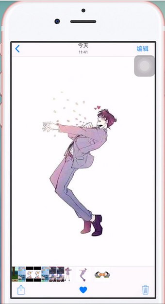 抖音APP拍攝出發(fā)射愛心特效的具體操作步驟