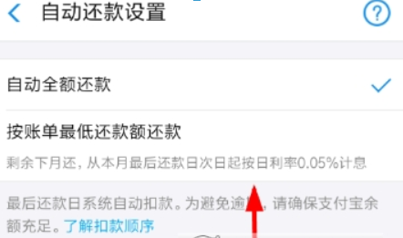 支付寶花唄如何分期買手機(jī)？ 分期買手機(jī)方法攻略介紹！