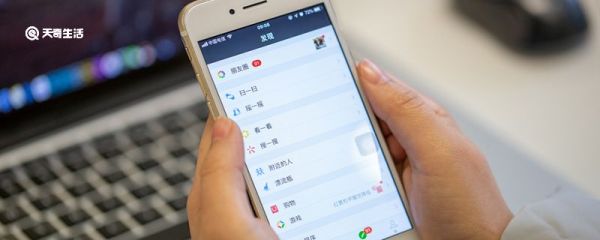 如何恢復誤刪的微信群 怎樣恢復誤刪的微信群