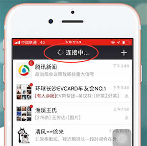 手機微信付費慢是怎么回事?詳細原因介紹