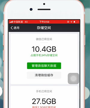 手機微信付費慢是怎么回事?詳細原因介紹