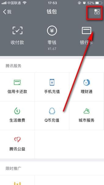 小紅書如何取消自動續費      小紅書取消自動續費教程