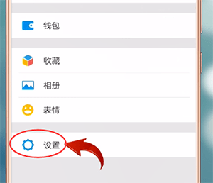 微信來(lái)消息沒有聲音提示怎么辦?具體解決方法