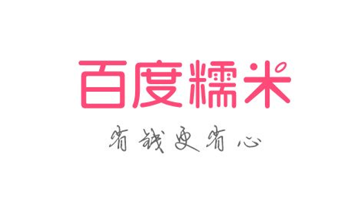 百度糯米團(tuán)購(gòu)如何申請(qǐng)退款？具體操作步驟