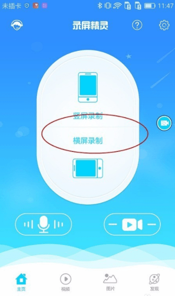 抖音如何錄屏   抖音錄屏教程