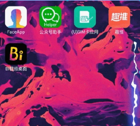 微信QQ消息提示屏幕閃電特效如何設(shè)置？消息提示屏幕閃電特效攻略解答！