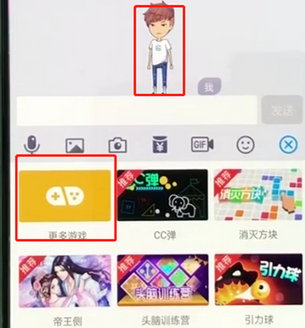 手機(jī)qq中怎么玩斗地主？具體操作流程介紹
