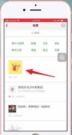 微信如何將已刪除朋友圈恢復?具體操作步驟