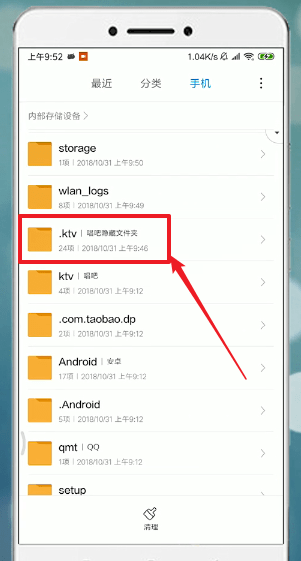 唱吧如何找到存在手機本地錄音？具體操作步驟介紹