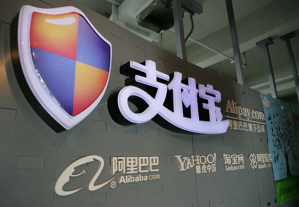 余額寶放多少錢合適？余額寶好用嗎？