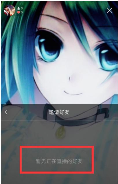快手APP中玩pk的具體操作流程介紹