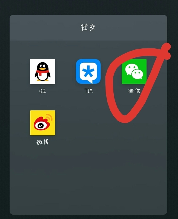 微信如何更改地址？具體操作流程