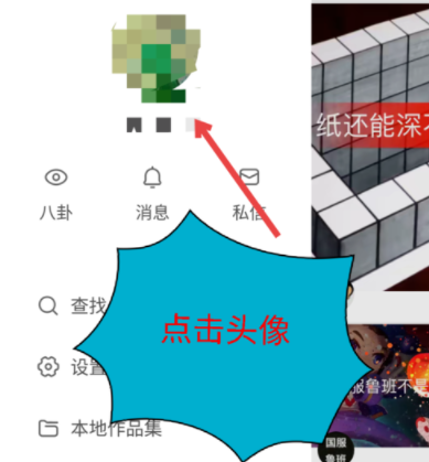 快手APP如何取消關(guān)注？詳細(xì)操作步驟