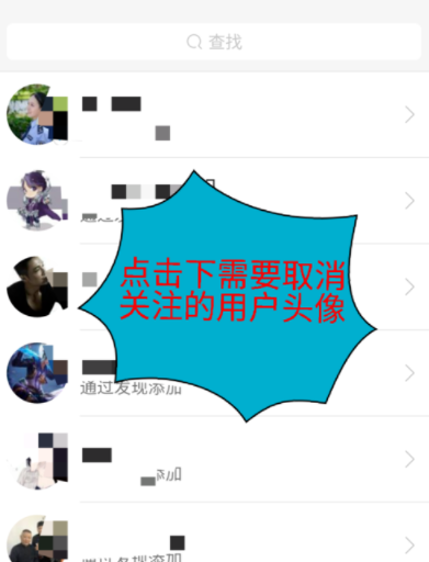 快手APP如何取消關(guān)注？詳細(xì)操作步驟