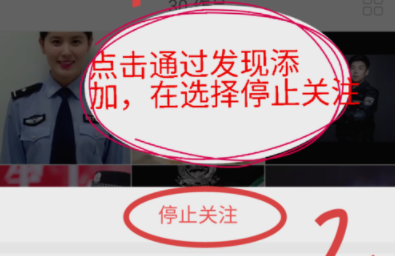 快手APP如何取消關(guān)注？詳細(xì)操作步驟