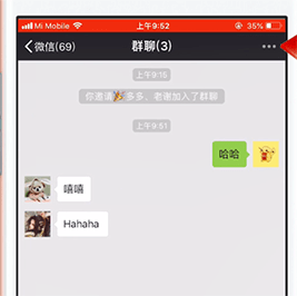 微信如何顯示群昵稱？ 微信顯示群昵稱方法教程解答！