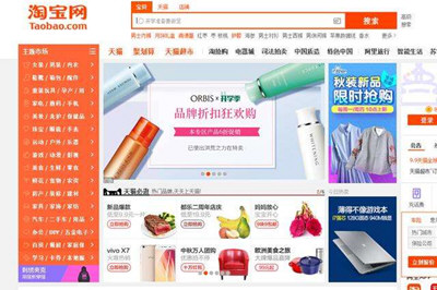 一淘和淘寶的區別是什么？ 一淘和淘寶對比詳情介紹！